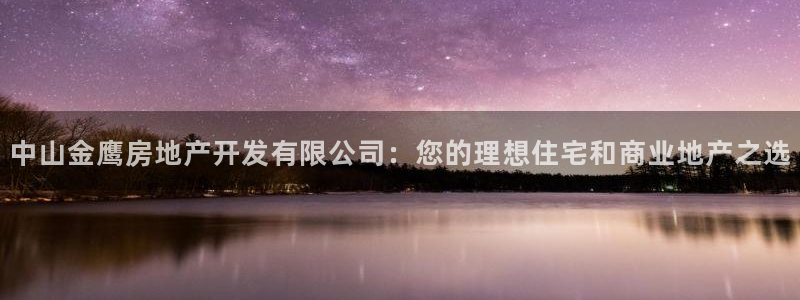 万向娱乐平台代理怎么做赚钱