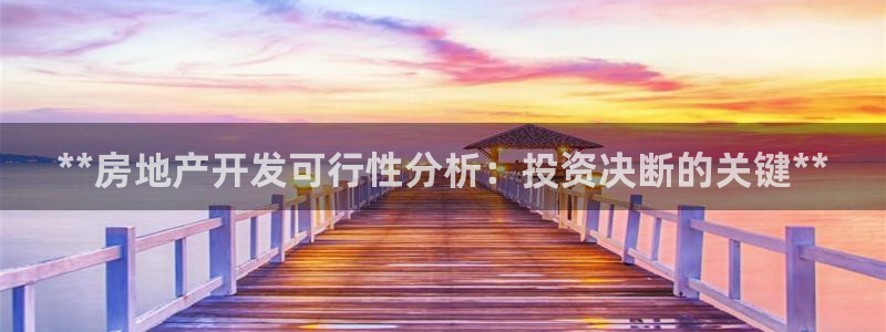 万向娱乐怎么样