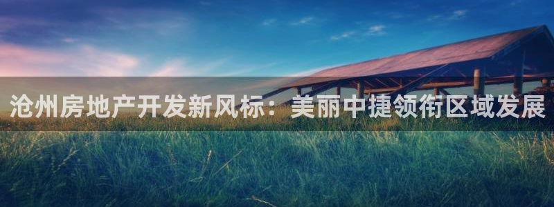 万向娱乐登陆