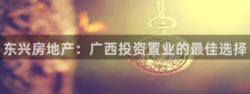 万向娱乐代理好看视频是真的吗