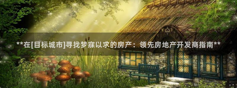 万向娱乐技术