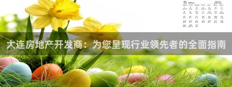 万向娱乐怎么样