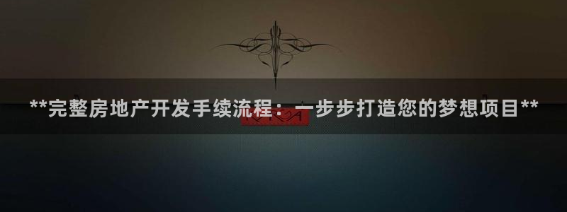 万向娱乐平台代理怎么样可靠吗