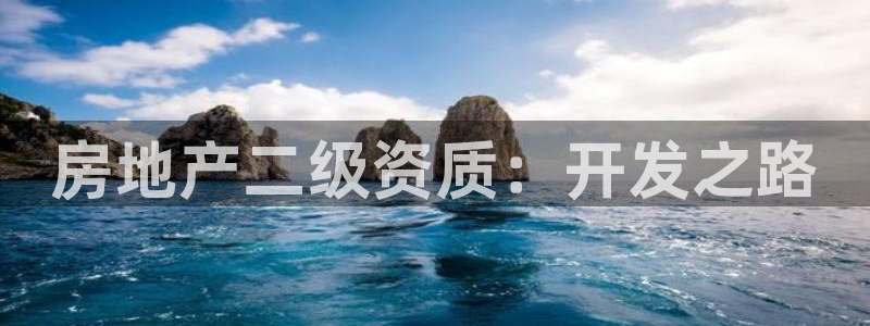 万向娱乐平台提现多久到账