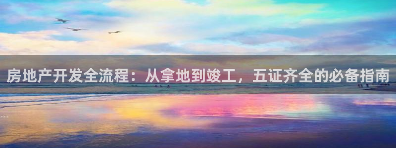 万向娱乐官网下载安装