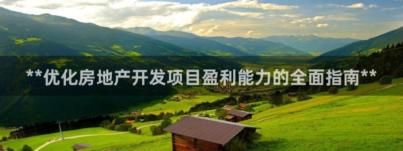 万向娱乐官网首页