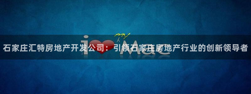 万向娱乐挂机软件