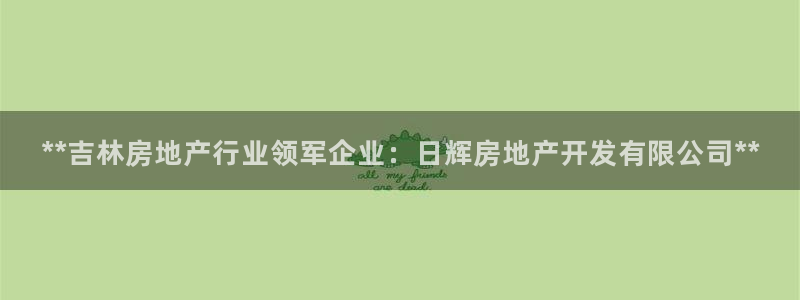 万向娱乐首页