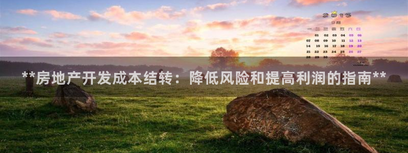万向娱乐登陆官网