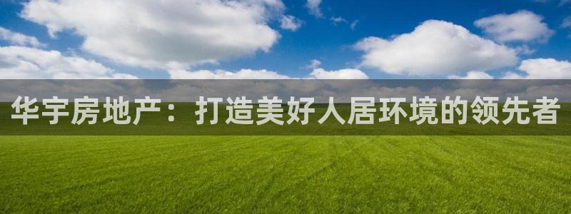 万向娱乐平台代理怎么样可靠吗