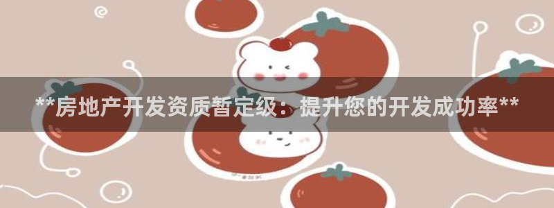 万向娱乐公司官网首页