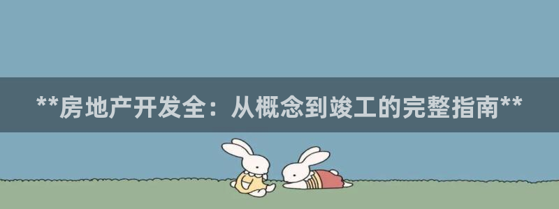 万向娱乐代理好看视频是真的吗