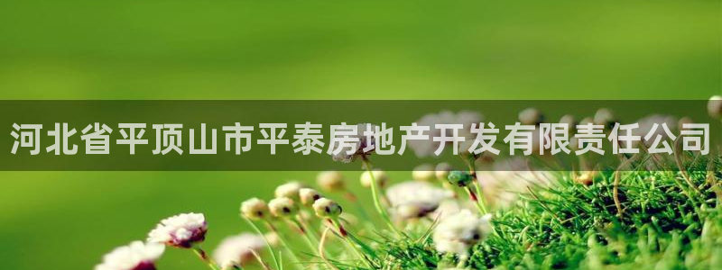 万向娱乐登陆官网下载