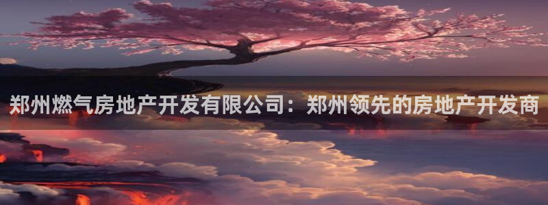 万向娱乐app下载苹果版