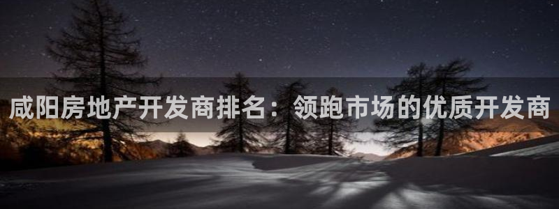 万向娱乐平台下载安装
