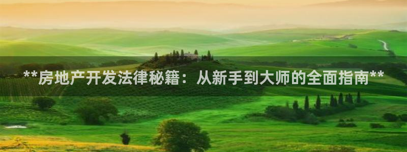 万向娱乐招商