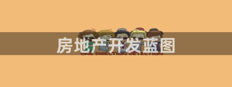 万向娱乐登陆官网