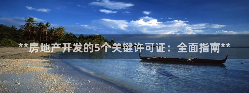 万向娱乐平台代理怎么做赚钱