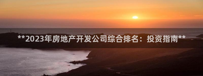 万向娱乐登陆官网