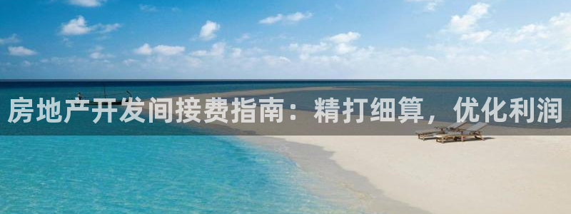 万向娱乐平台代理怎么样赚钱