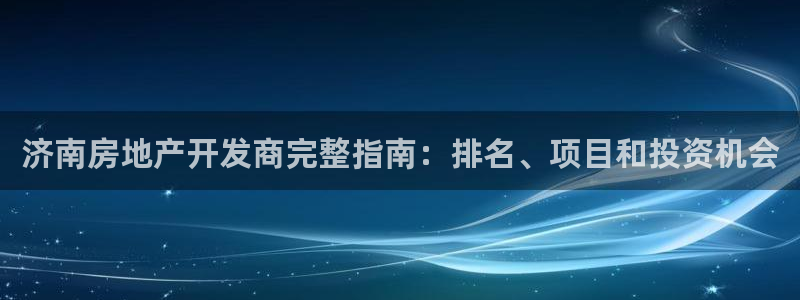 万向娱乐登陆官网下载