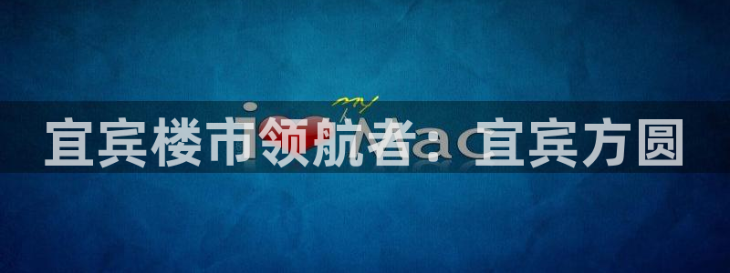 万向娱乐招商