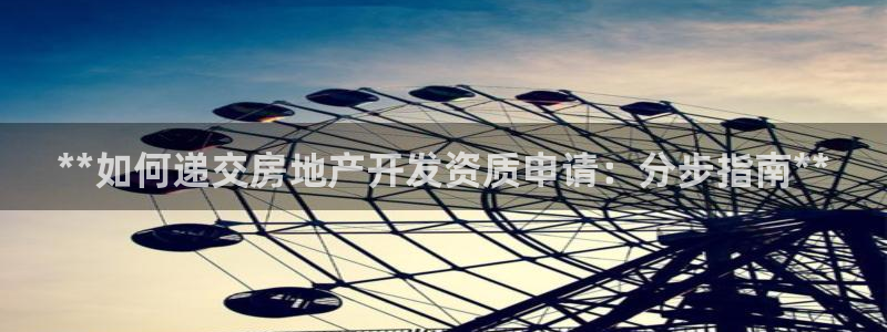 万向娱乐王者荣耀