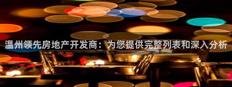 万向娱乐登陆官网