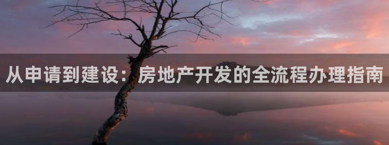 万向娱乐登陆官网