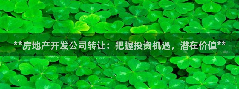万向娱乐怎么样