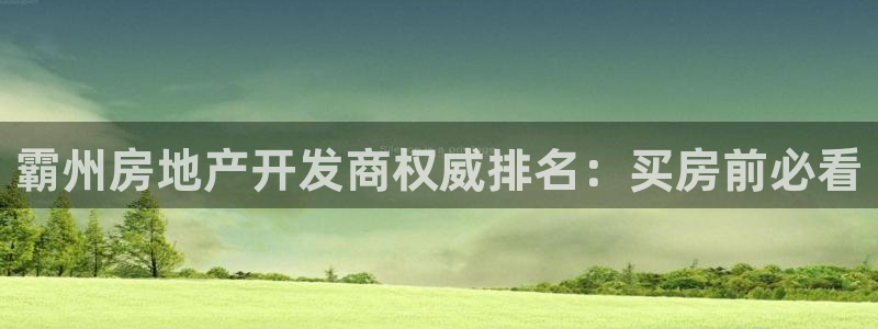 万向娱乐技术