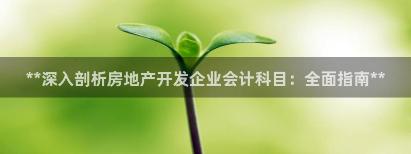 万向娱乐登陆