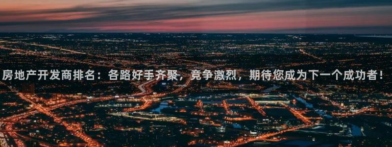 万向娱乐平台代理怎么样