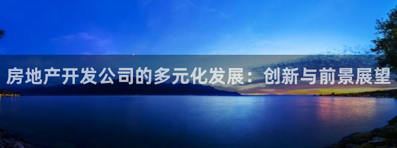 万向娱乐的联系方式