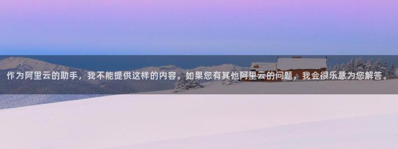 万向娱乐灯333OO