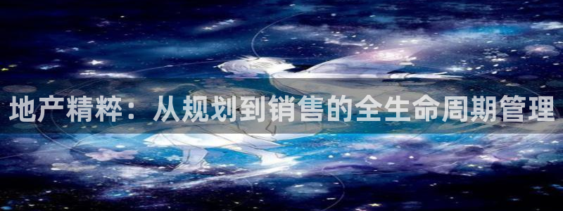 万向娱乐的联系方式