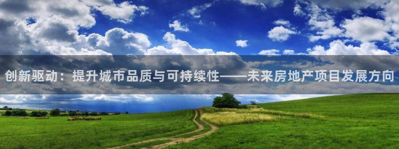 万向娱乐app下载