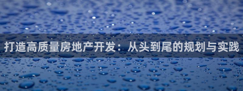 万向娱乐平台怎么下载