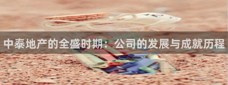 万向娱乐官网下载安装