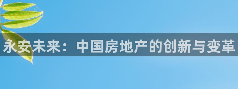 万向娱乐官网下载安装苹果