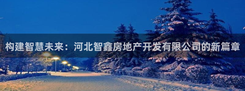 万向娱乐官网下载安装苹果