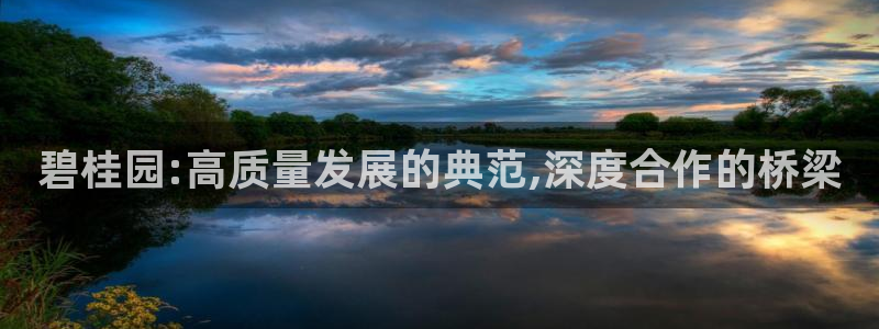 万向娱乐平台好不